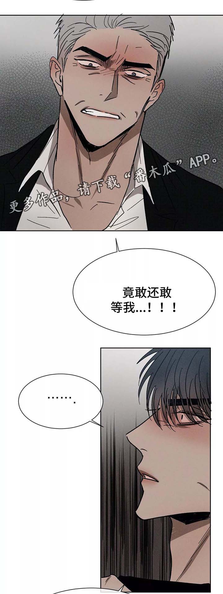 返校漫画,第85章：留学4图