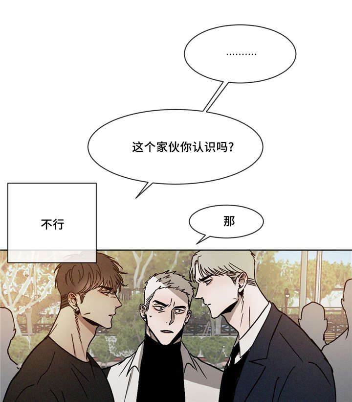 返校漫画,第10章：依然喜欢你1图