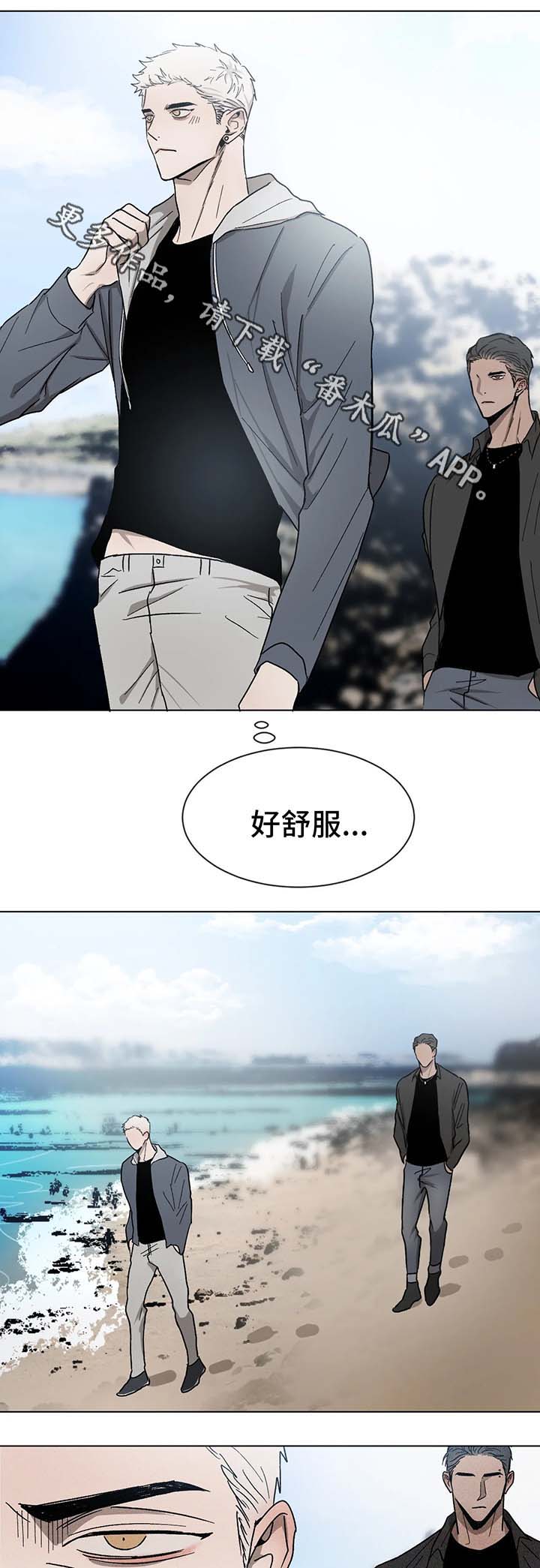返校漫画,第59章：拍照3图
