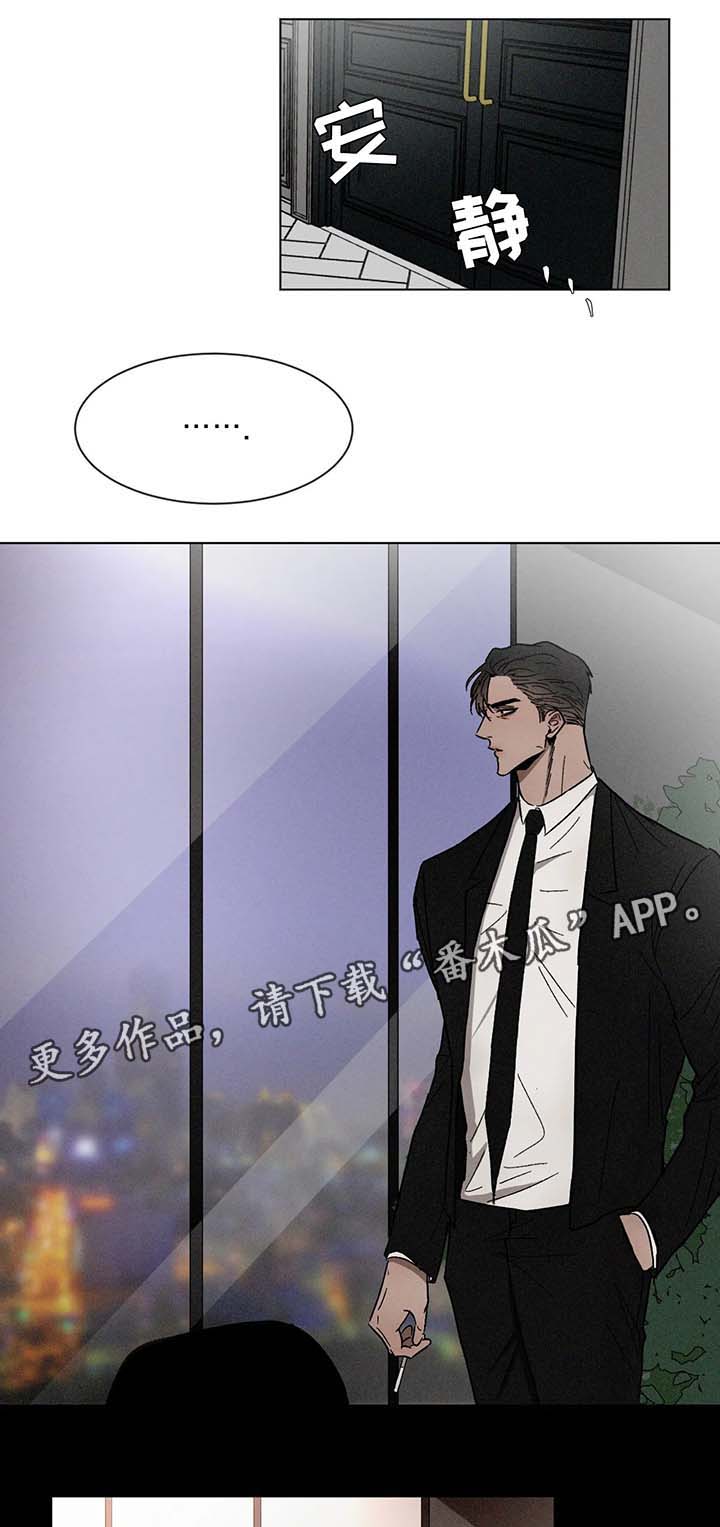 返校漫画,第56章：看管2图