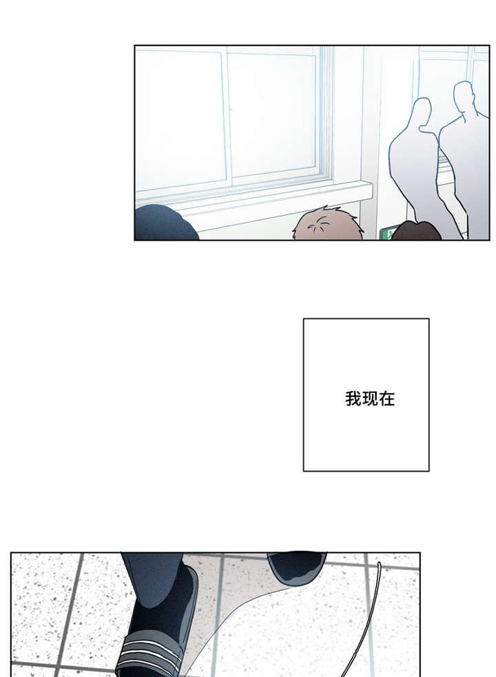 返校漫画,第8章：零食3图