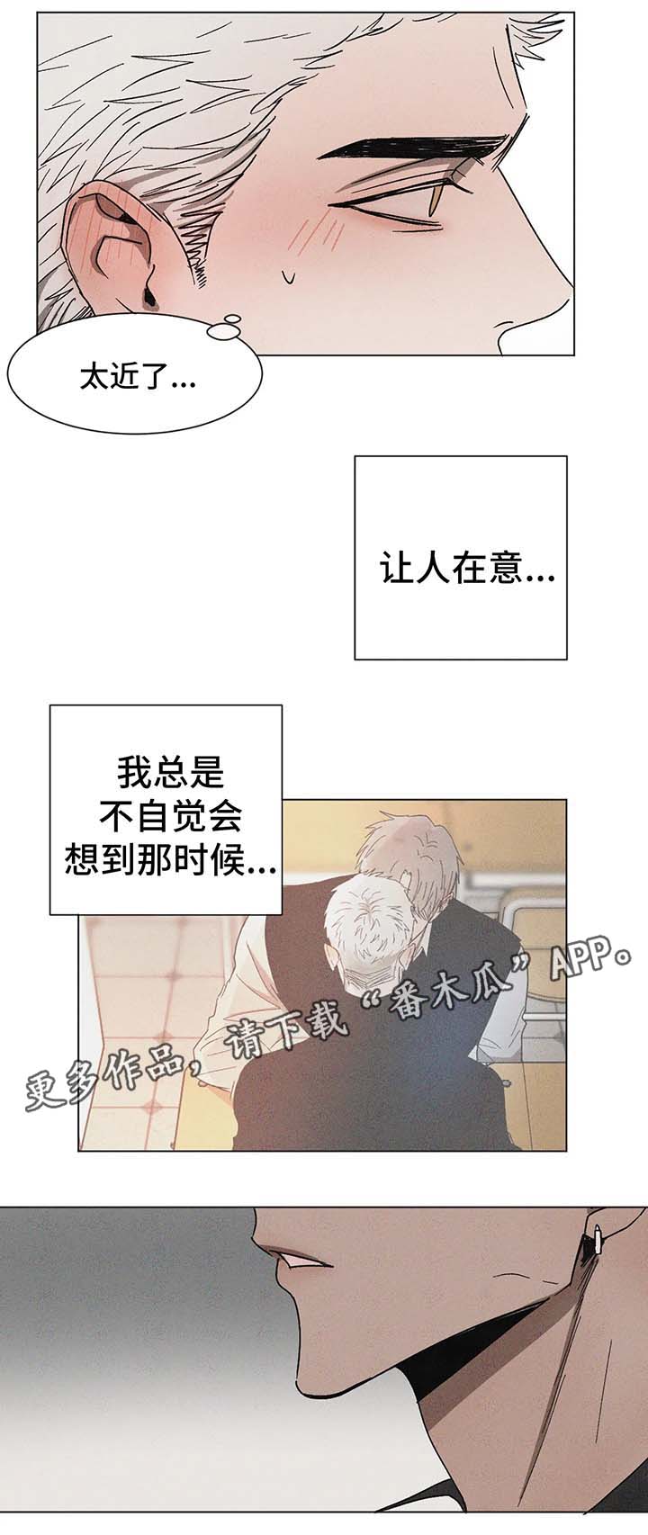 返校漫画,第59章：拍照3图