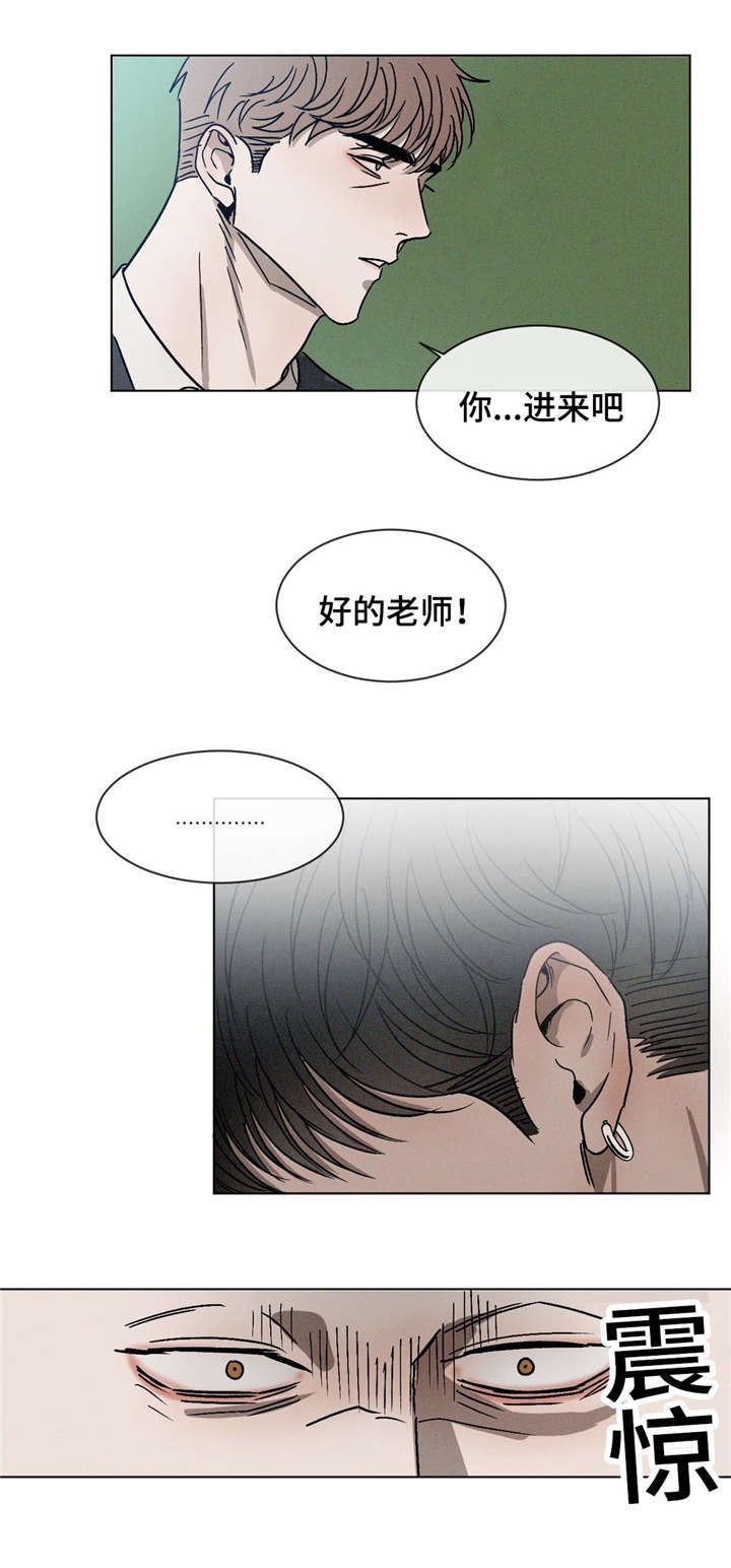 返校漫画,第15章：新同学2图