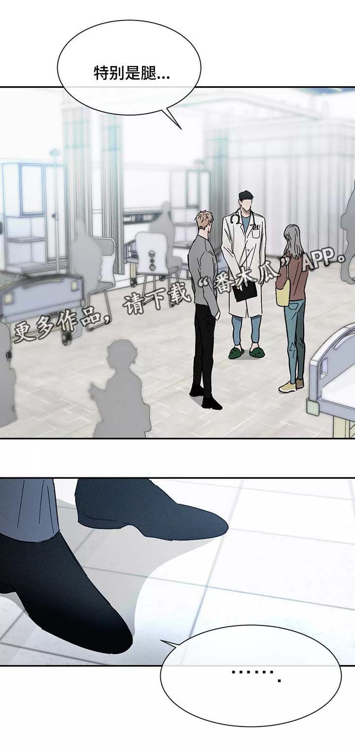 返校漫画,第76章：骨折3图