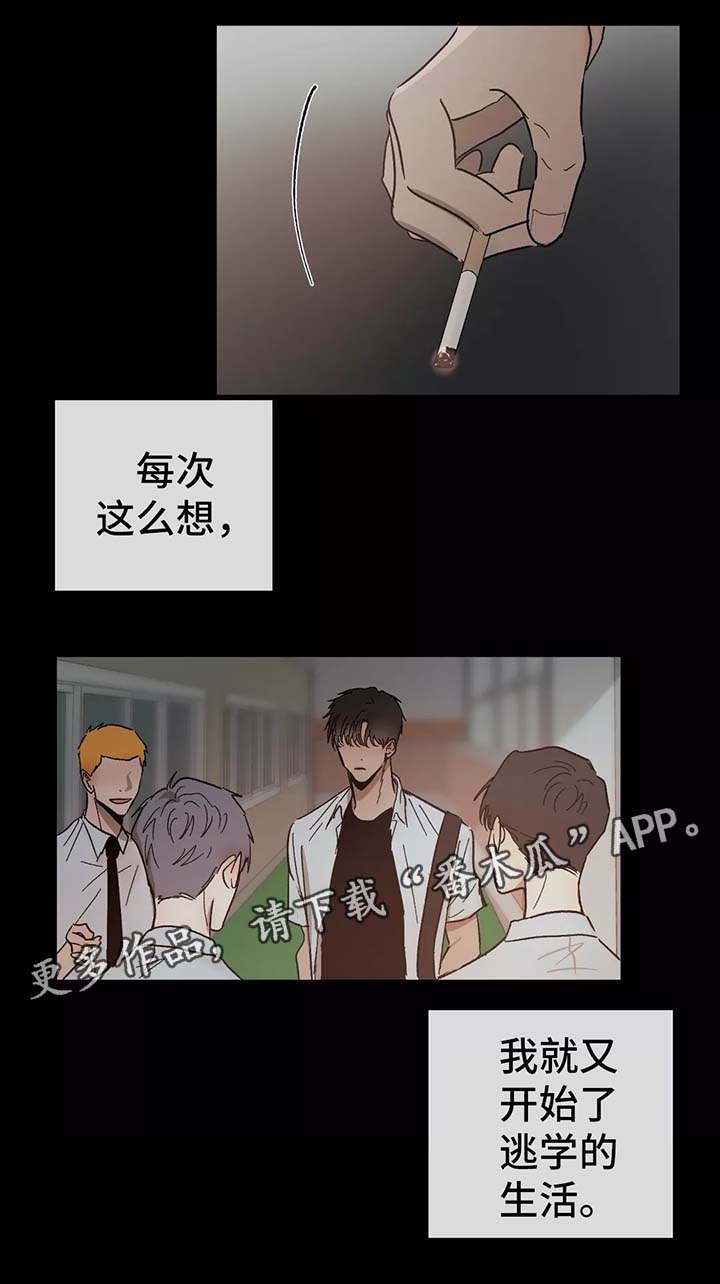 返校漫画,第80章：做客2图