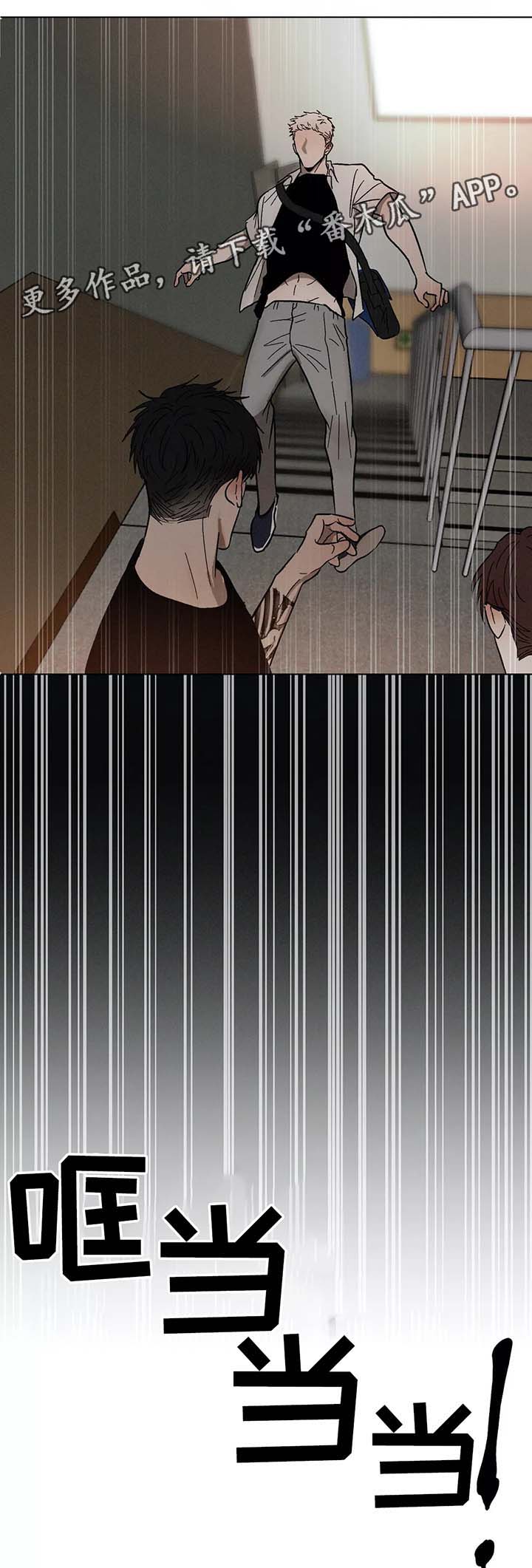 返校漫画,第75章：下马威2图