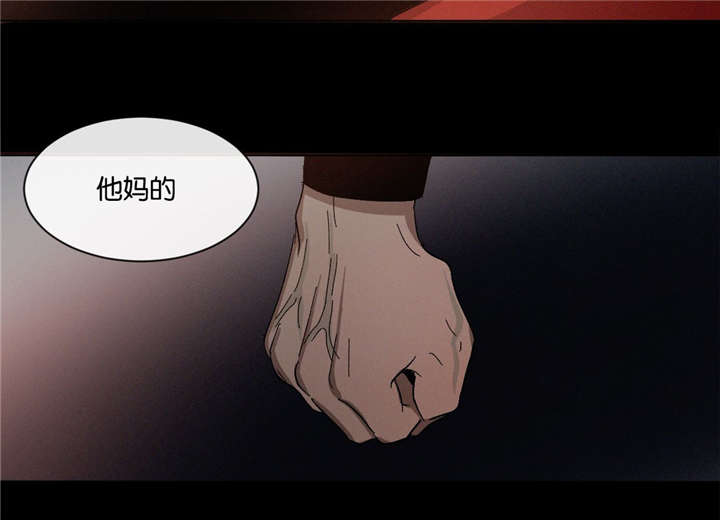 返校漫画,第34章：一错再错5图