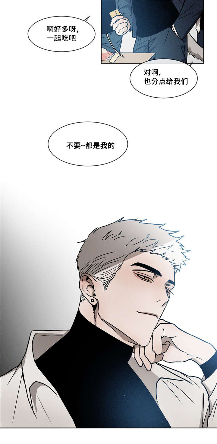 返校漫画,第9章：放手2图