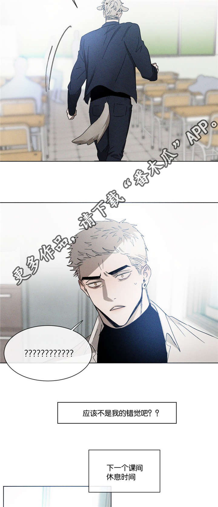 返校漫画,第42章：先走了3图