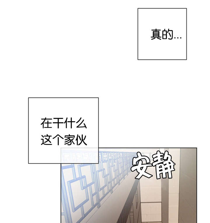 返校漫画,第28章：抽烟5图