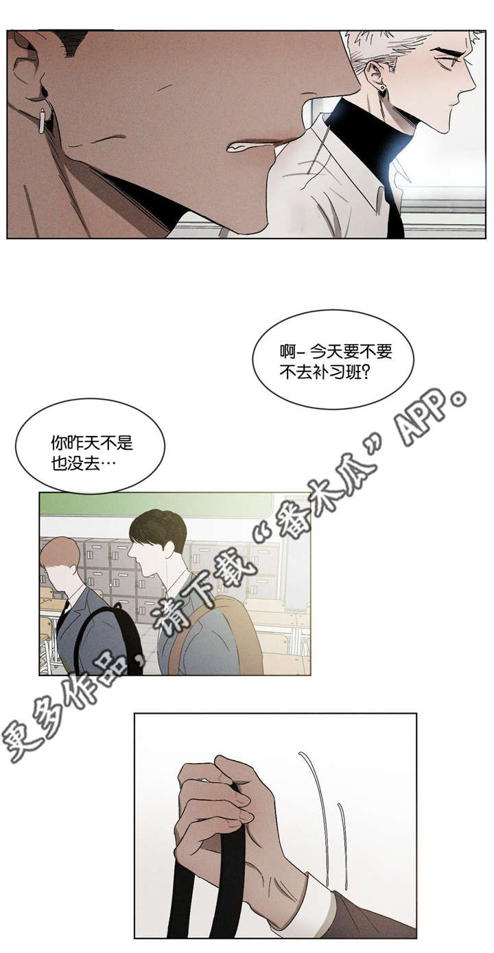 返校漫画,第42章：先走了3图