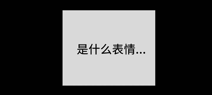 返校漫画,第81章：让他进来4图