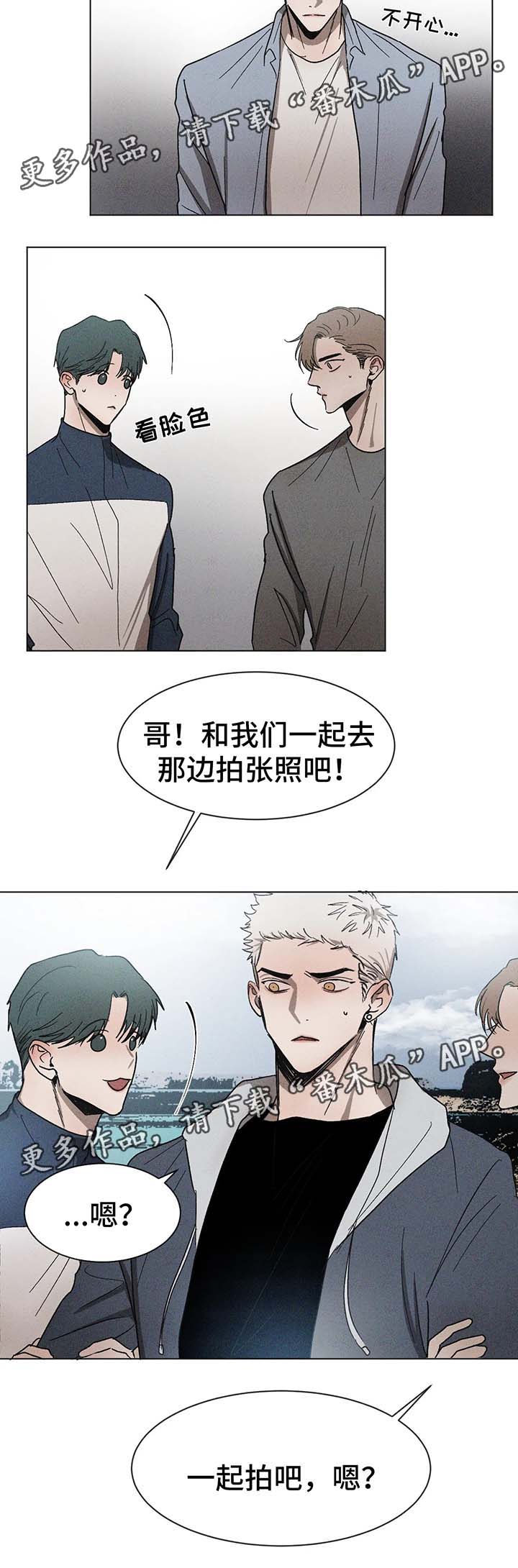 返校漫画,第59章：拍照4图