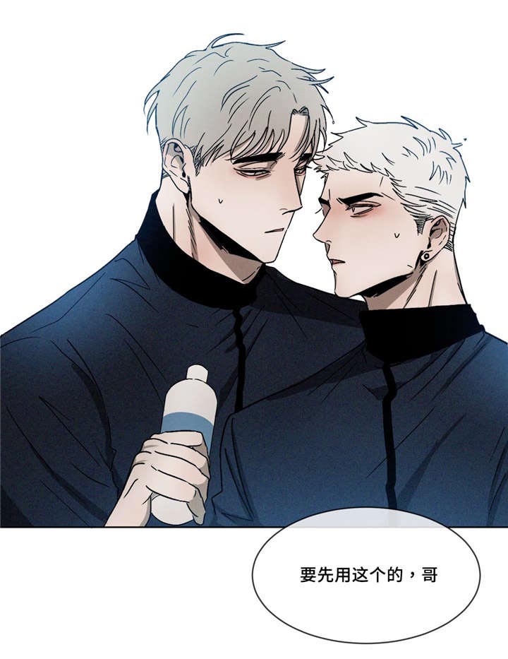 返校漫画,第3章：医务室4图