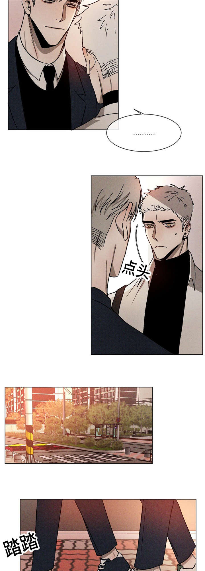 返校漫画,第14章：有话要说3图