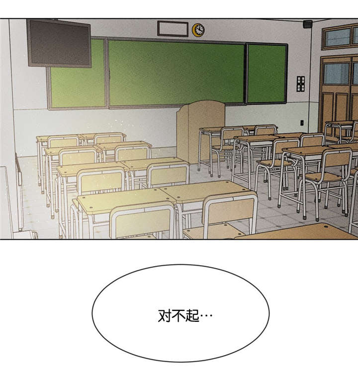 返校漫画,第51章：不要跟我说1图