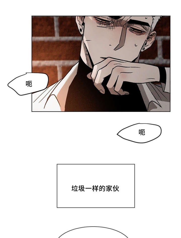 返校漫画,第12章：没大没小4图