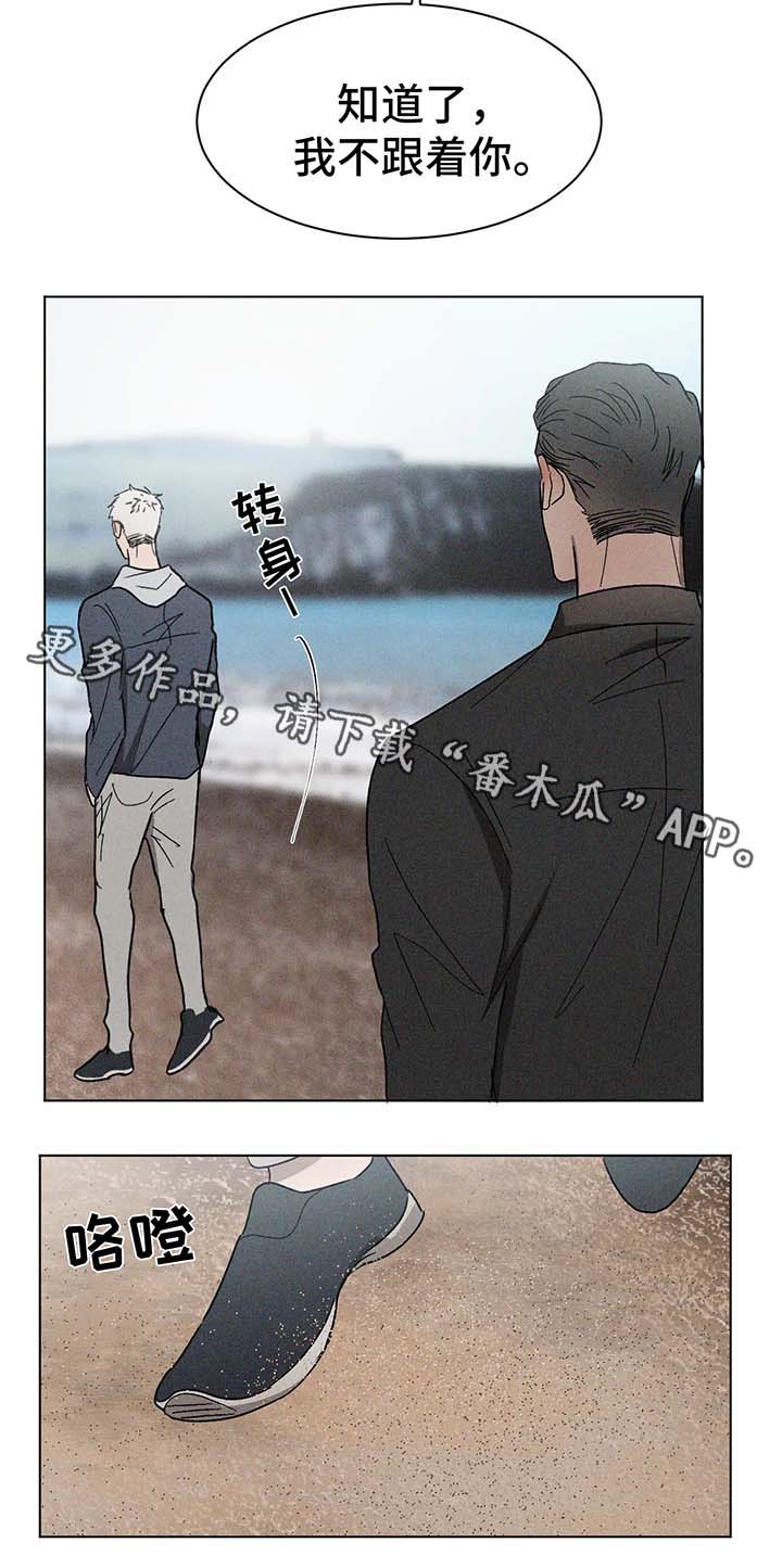 返校漫画,第59章：拍照5图