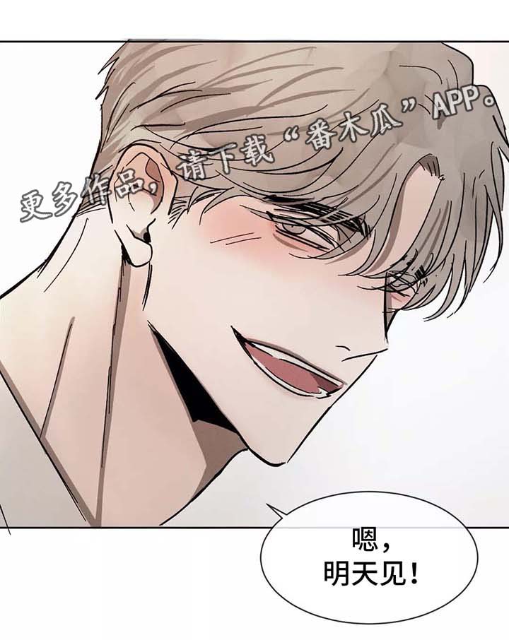 返校漫画,第85章：留学4图