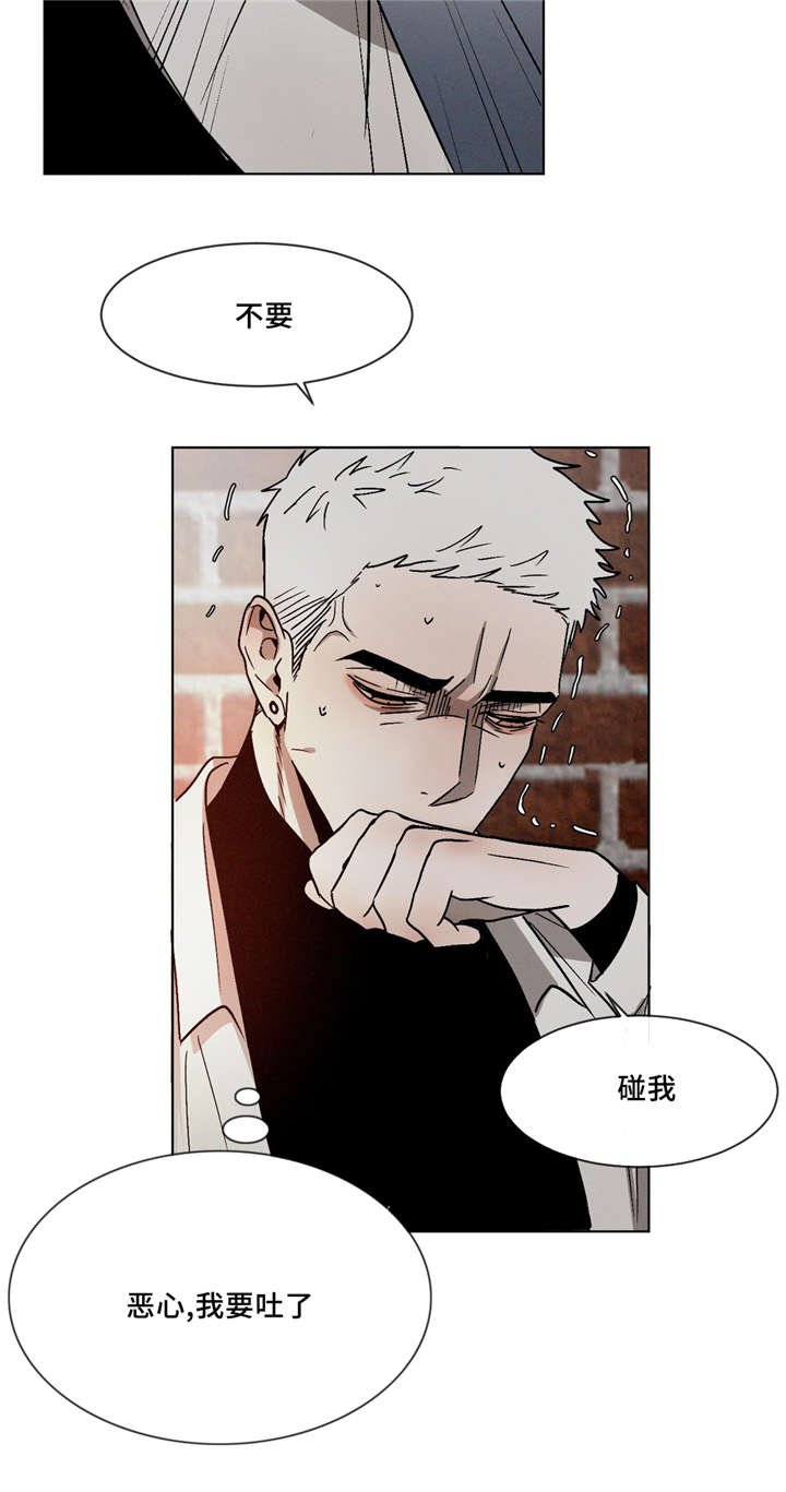 返校漫画,第11章：生气了吗4图