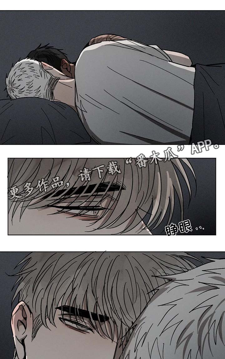 返校漫画,第62章：心意2图