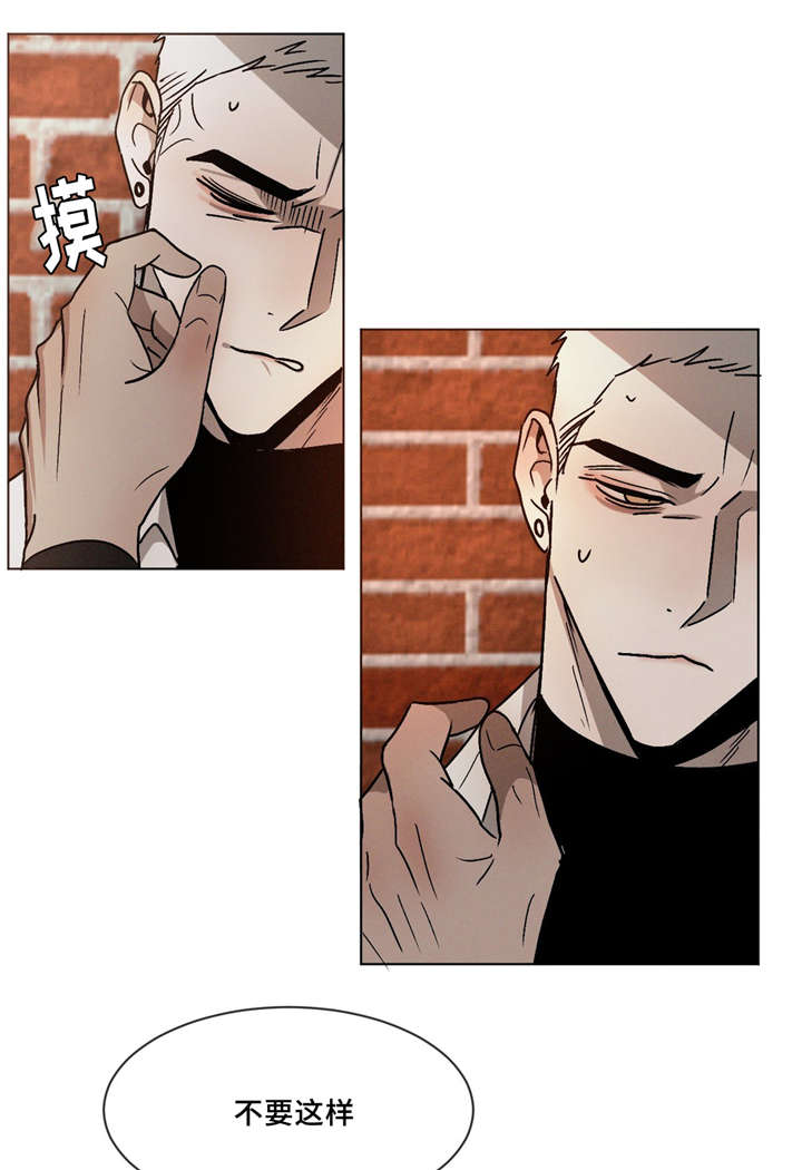 返校漫画,第12章：没大没小1图