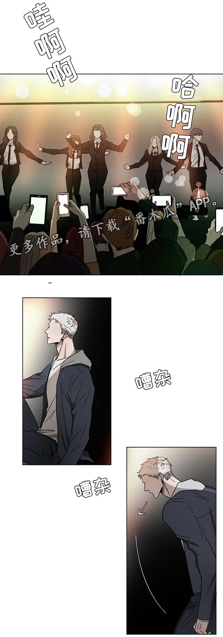 返校漫画,第63章：告白1图