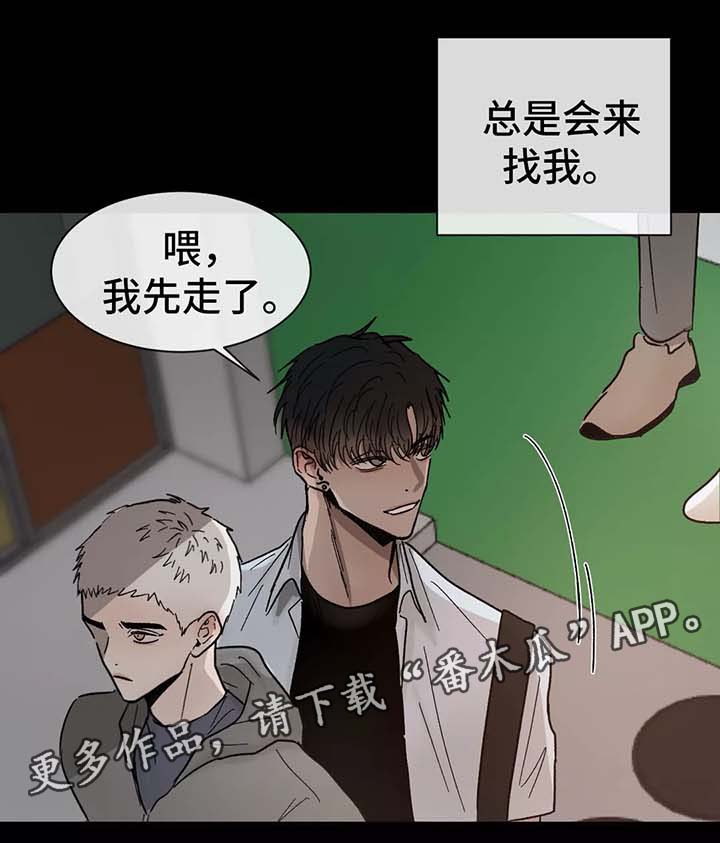 返校漫画,第80章：做客5图