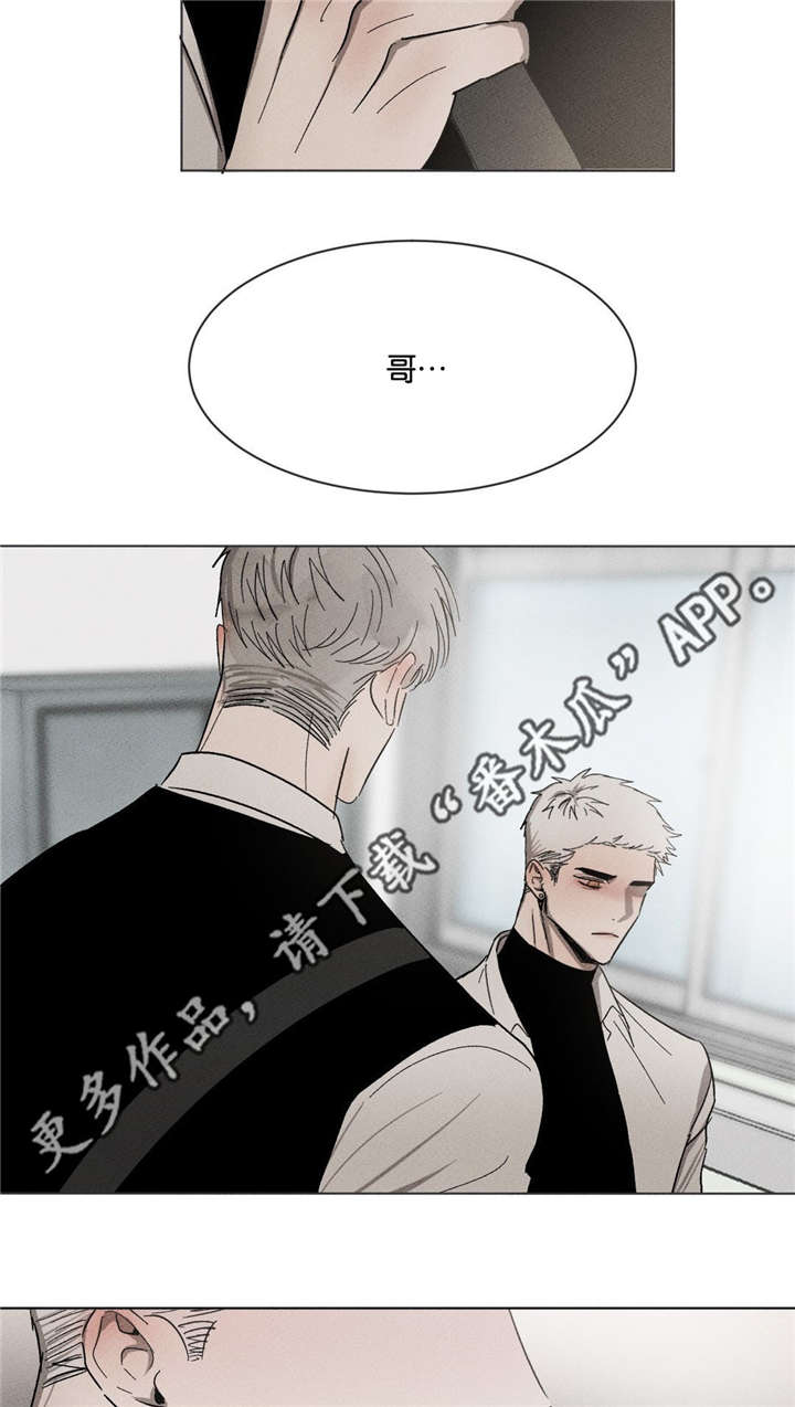 返校漫画,第51章：不要跟我说4图