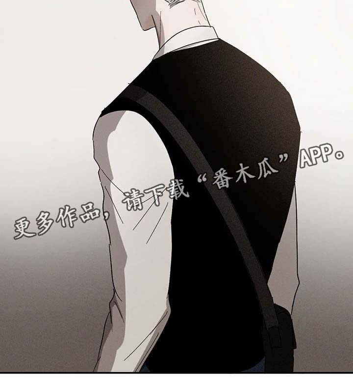 返校漫画,第53章：修学旅行1图