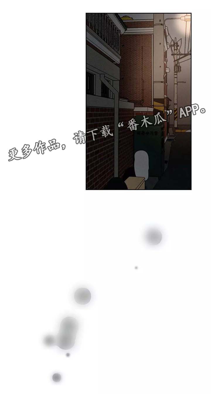 返校漫画,第92章：放下1图