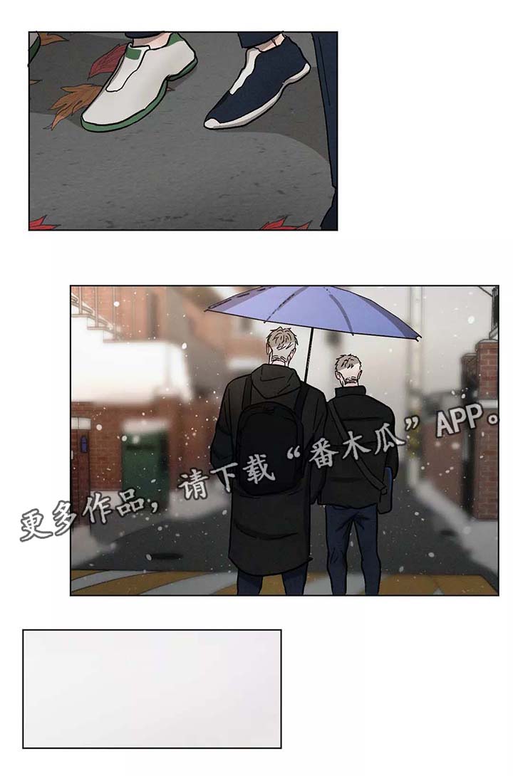 返校漫画,第92章：放下2图
