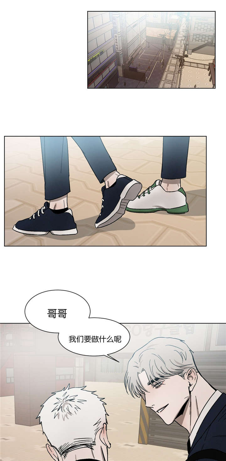 返校漫画,第26章：约会1图