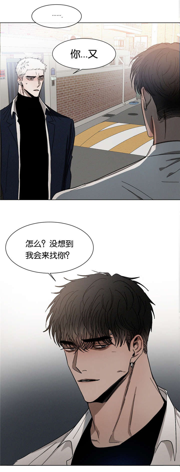 返校漫画,第29章：质问5图