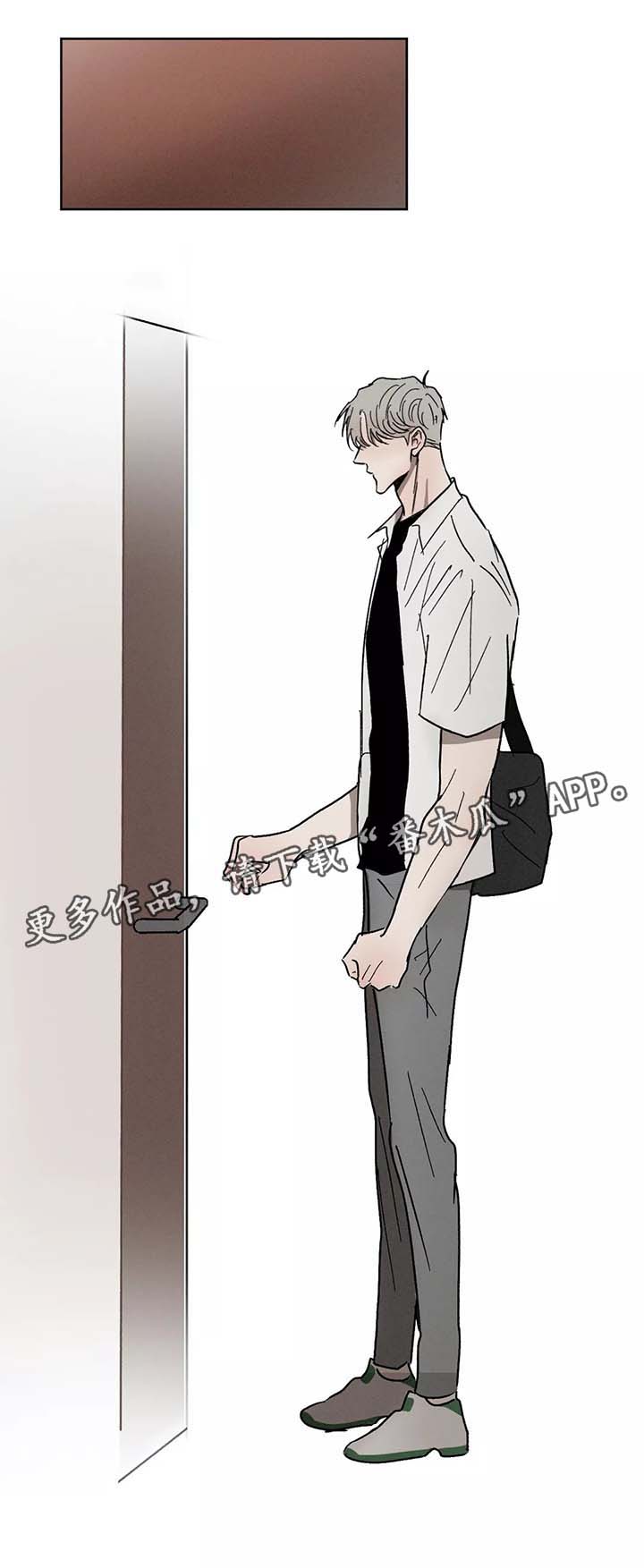 返校漫画,第84章：别再做朋友4图