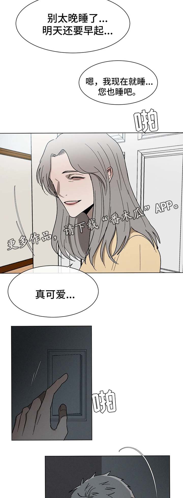 返校漫画,第57章：一起坐5图