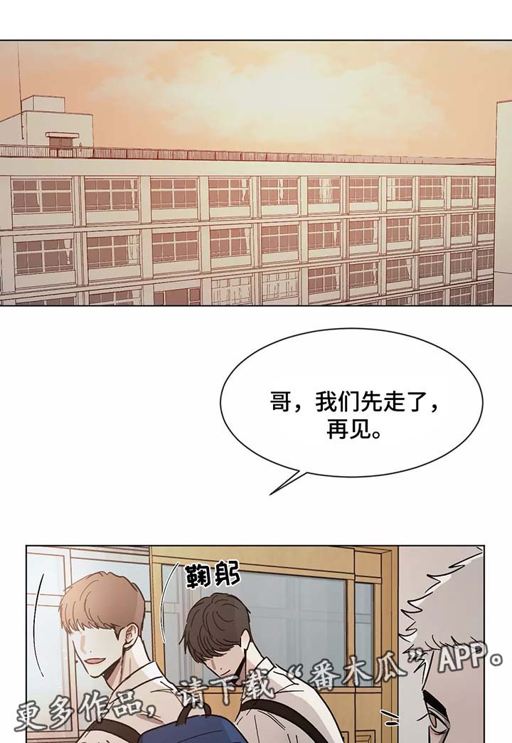 返校漫画,第73章：对峙4图