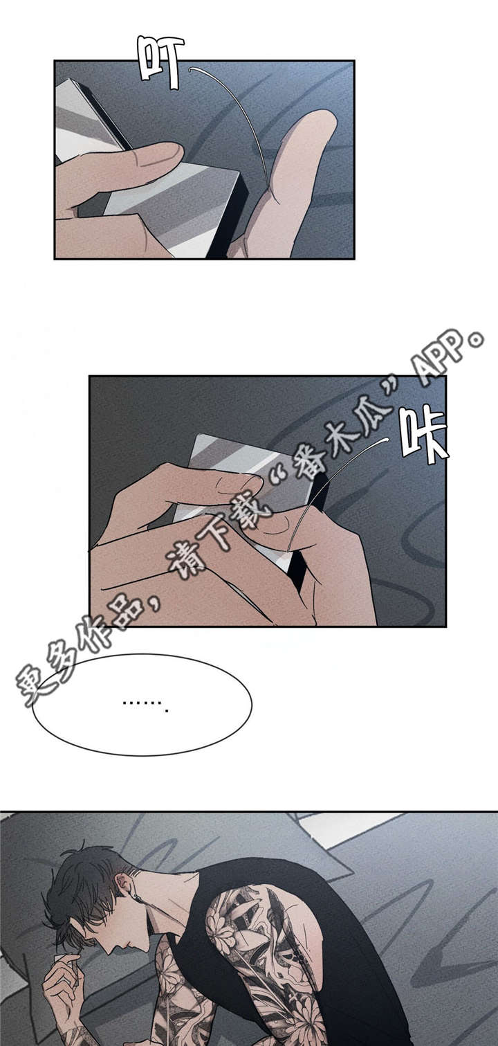 返校漫画,第45章：我有带伞4图