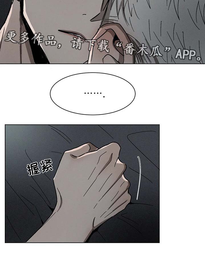 返校漫画,第62章：心意3图