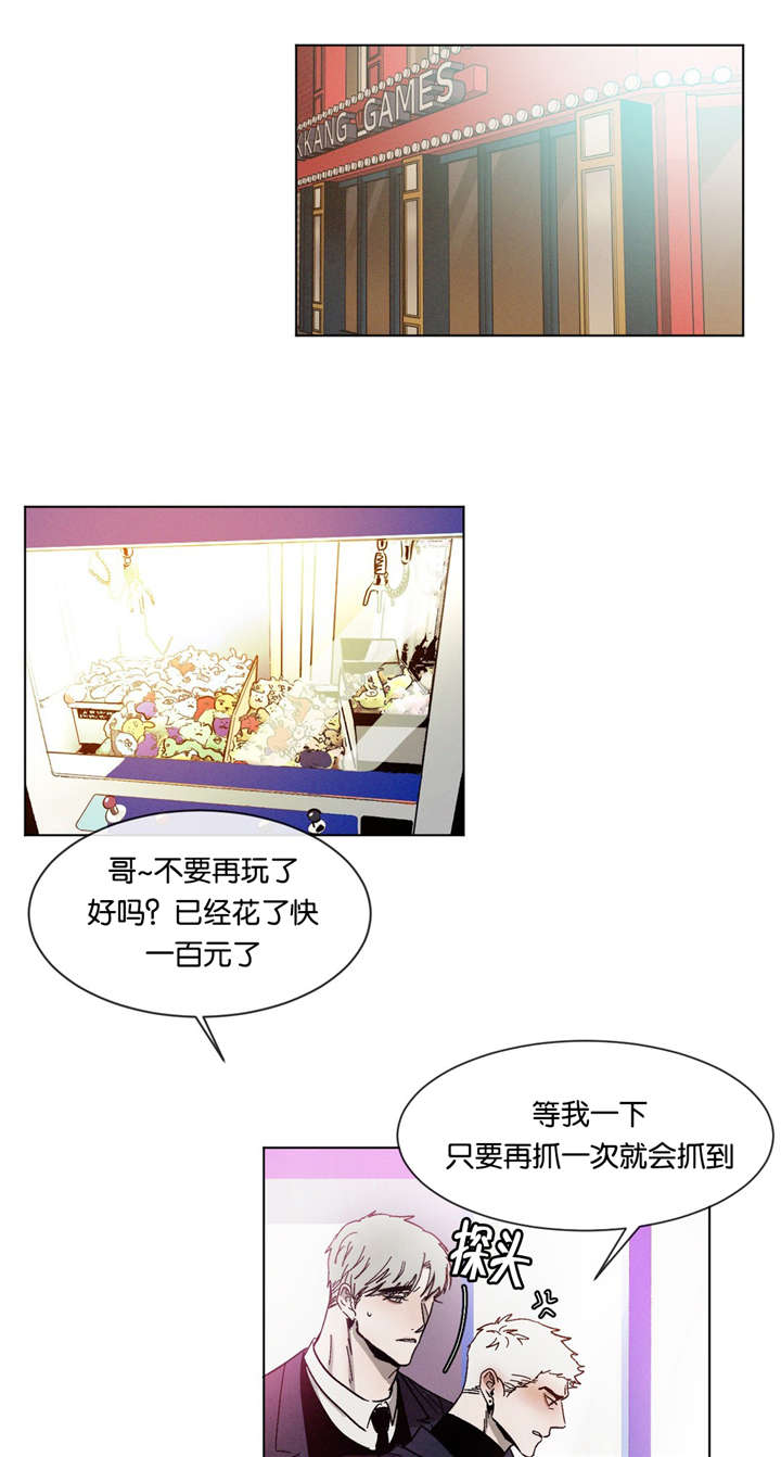 返校漫画,第27章：去去就来3图