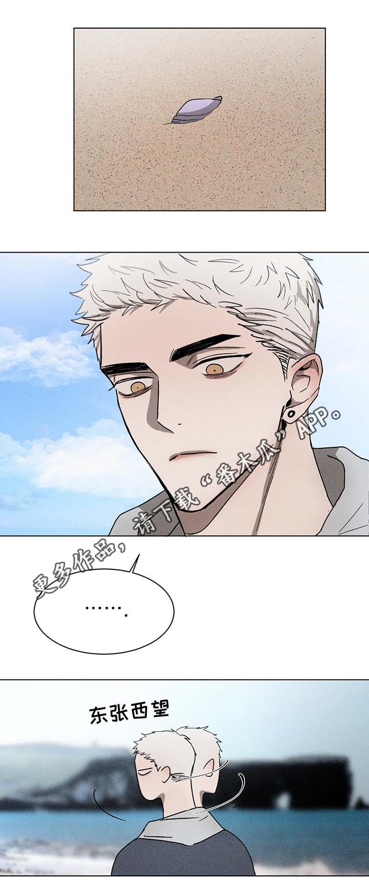 返校漫画,第59章：拍照1图