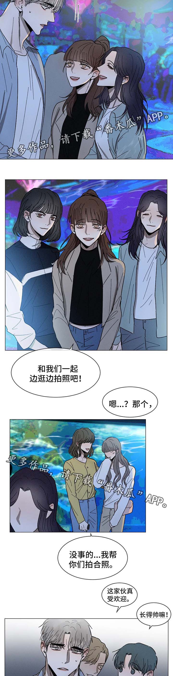 返校漫画,第60章：选择3图