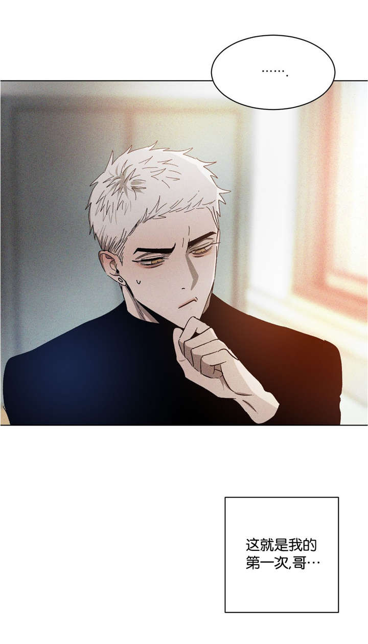 返校漫画,第49章：一见钟情1图