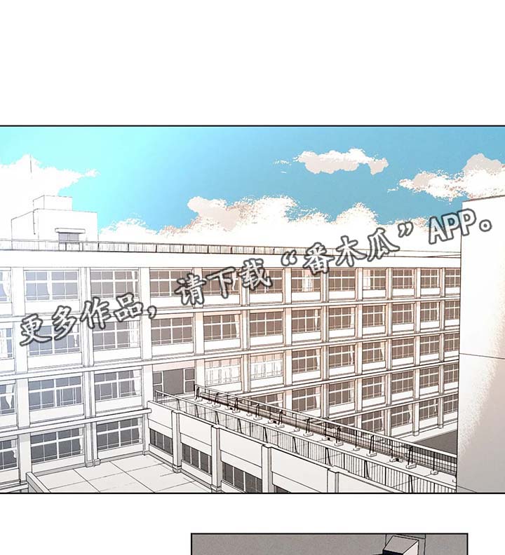 返校漫画,第52章：嫉妒5图