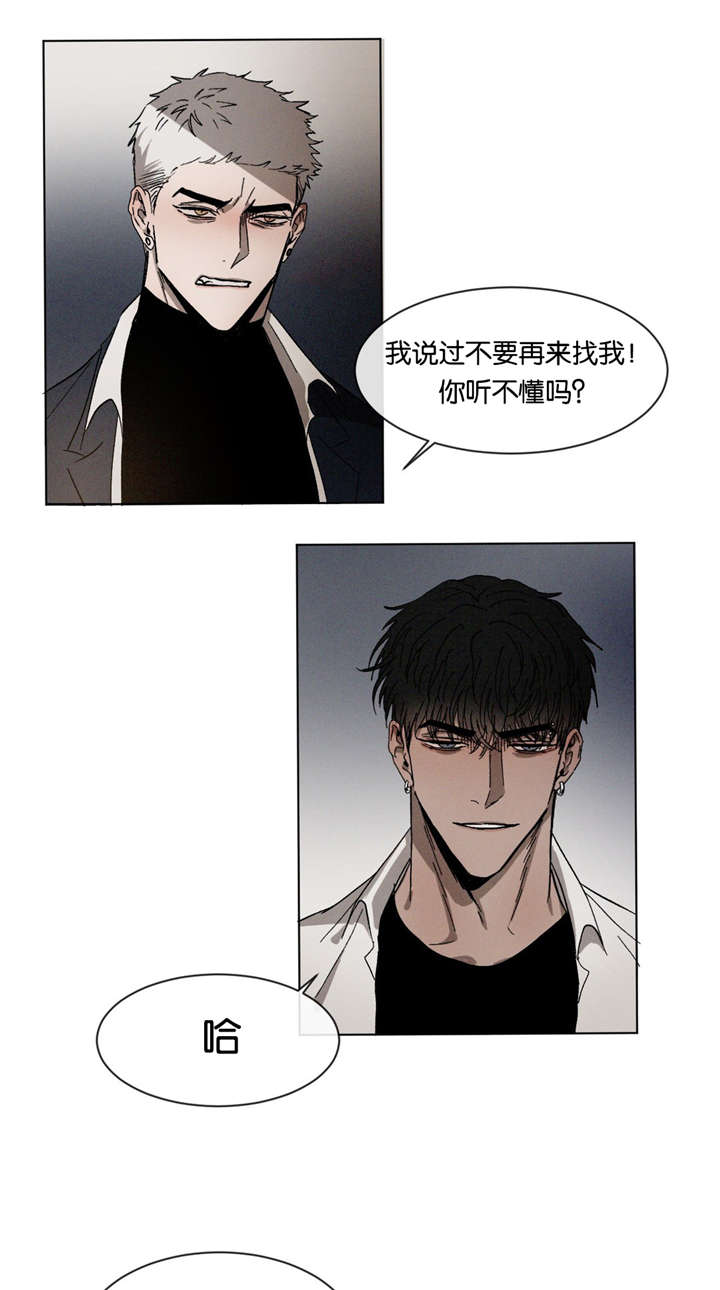 返校漫画,第29章：质问1图