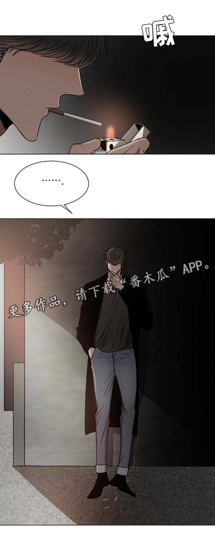返校漫画,第63章：告白3图