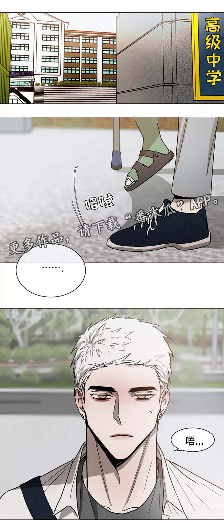 返校漫画,第90章：一起学习1图