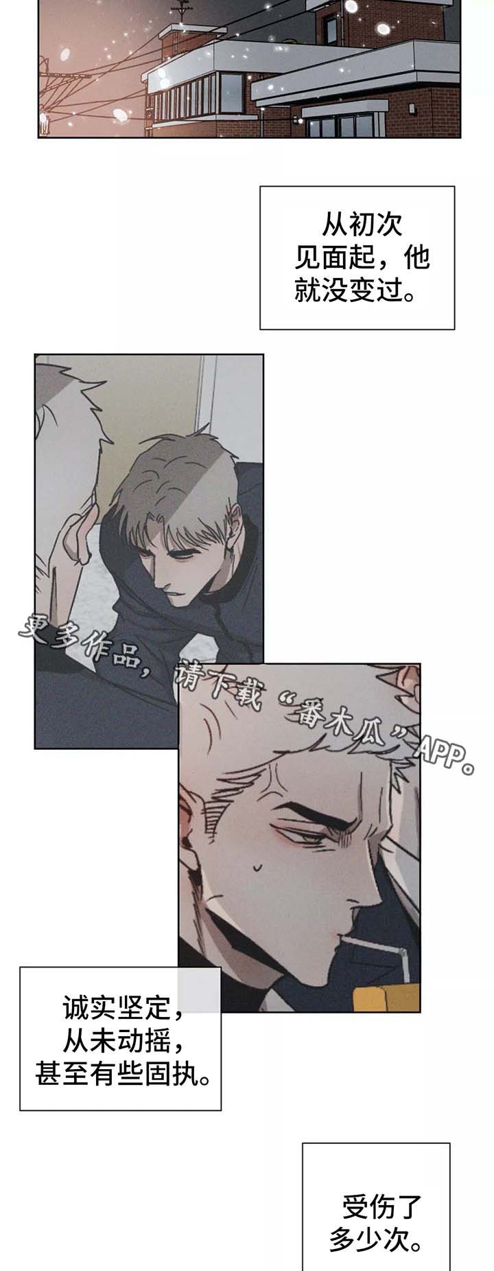 返校漫画,第93章：幸好你没有放弃我（完结）5图