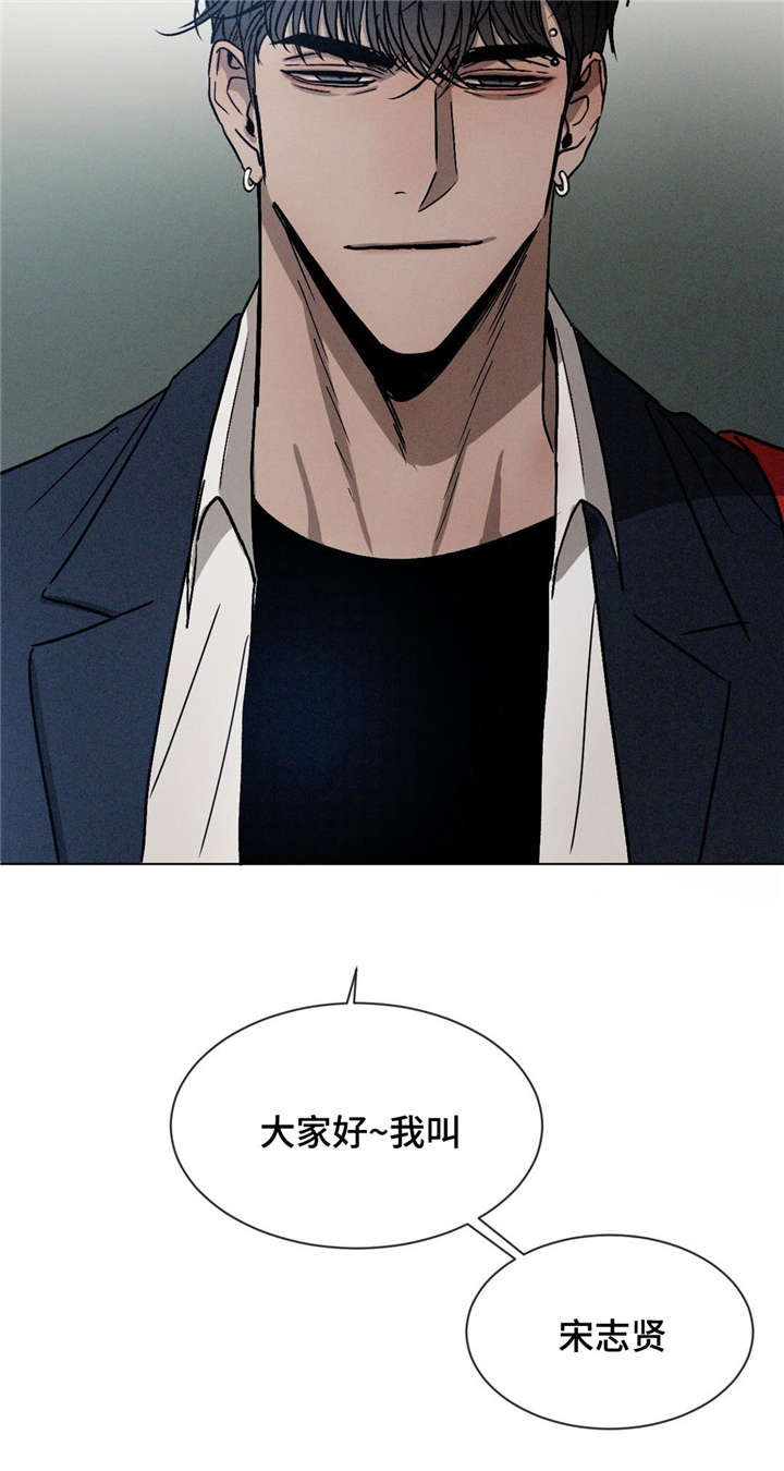 返校漫画,第15章：新同学4图