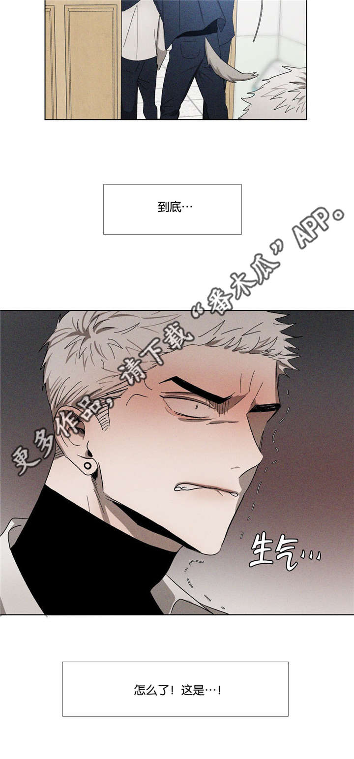 返校漫画,第42章：先走了5图